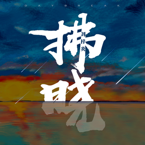 欧美性爱天天干
