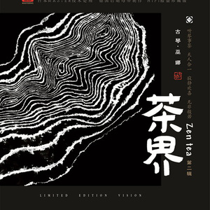 欧美性爱天天干
